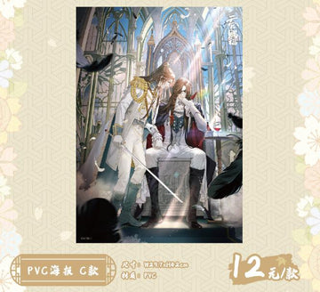 TGCF IPSTAR Collab Cafe Pendants Mini-pillows Clipboard Bookmark Standee